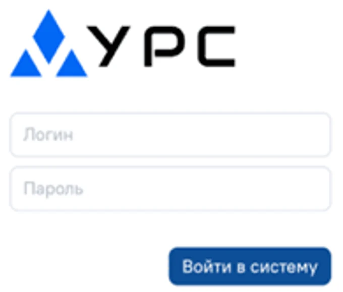 1.3. Вход в систему